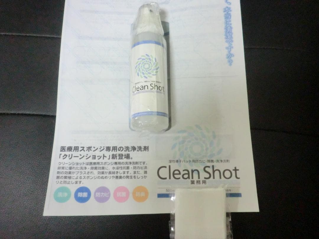 ベルフォーマ31万円★テクノリンク高周波EMSマシン●スリムビューティーハウス⑮