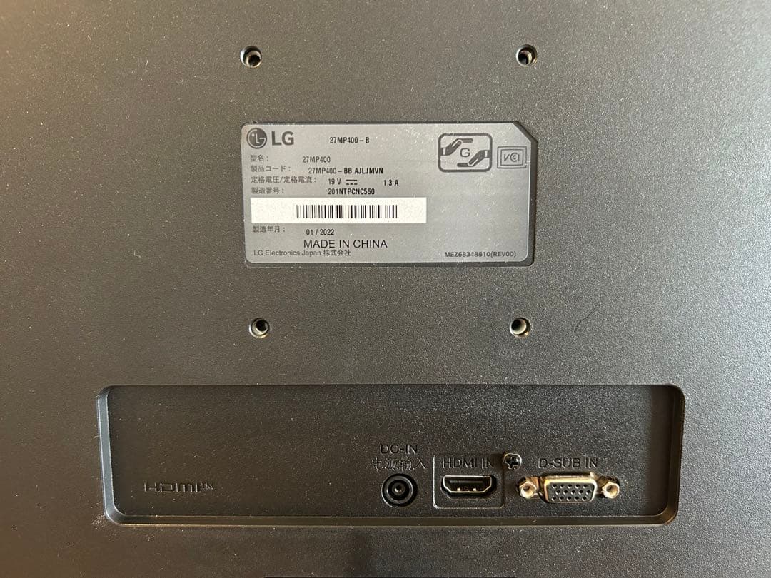LGエレクトロニクス 27MP400-B 27型 IPS フルHDワイドモニター