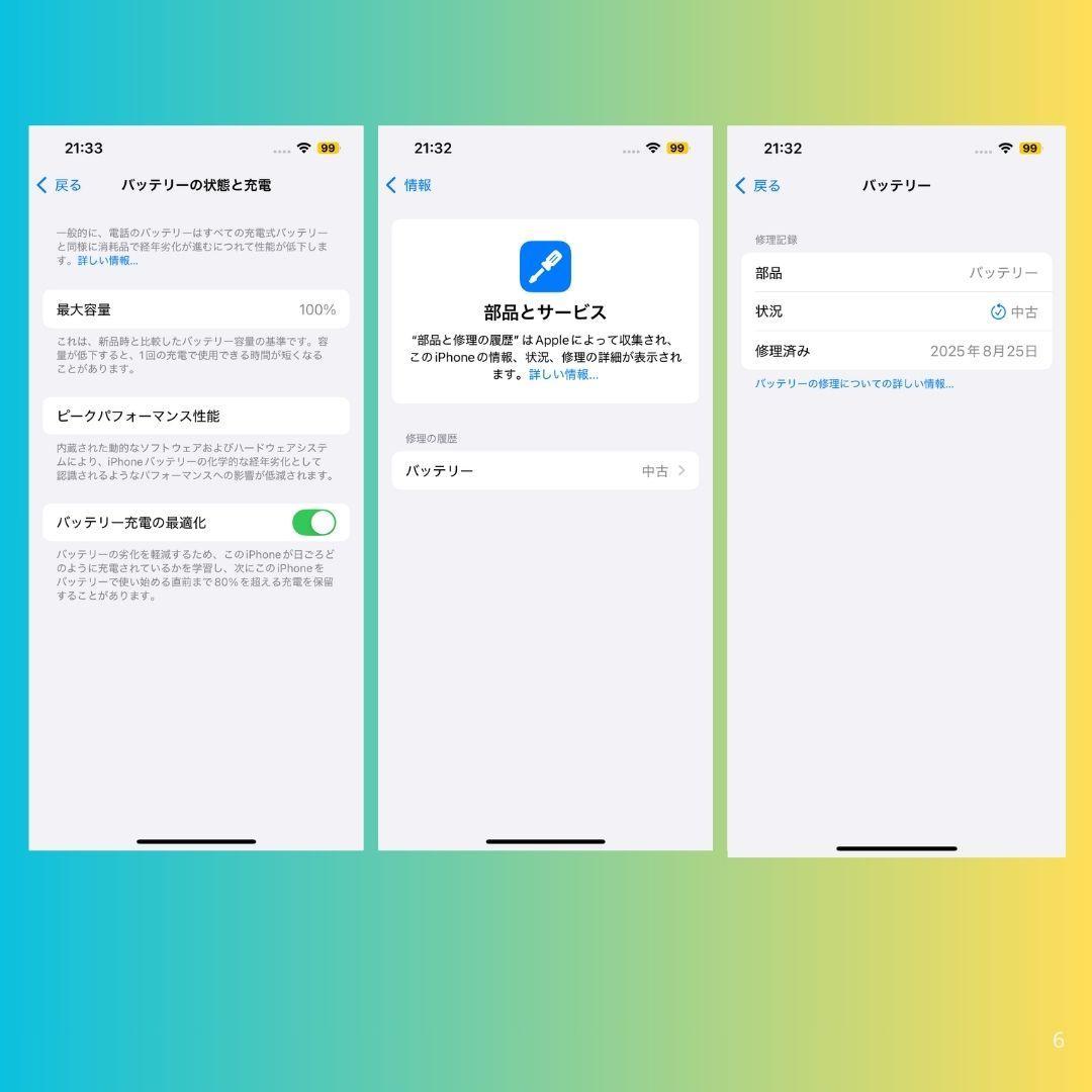 【極上品】Apple iPhone14 128GB BLUE バッテリー100％