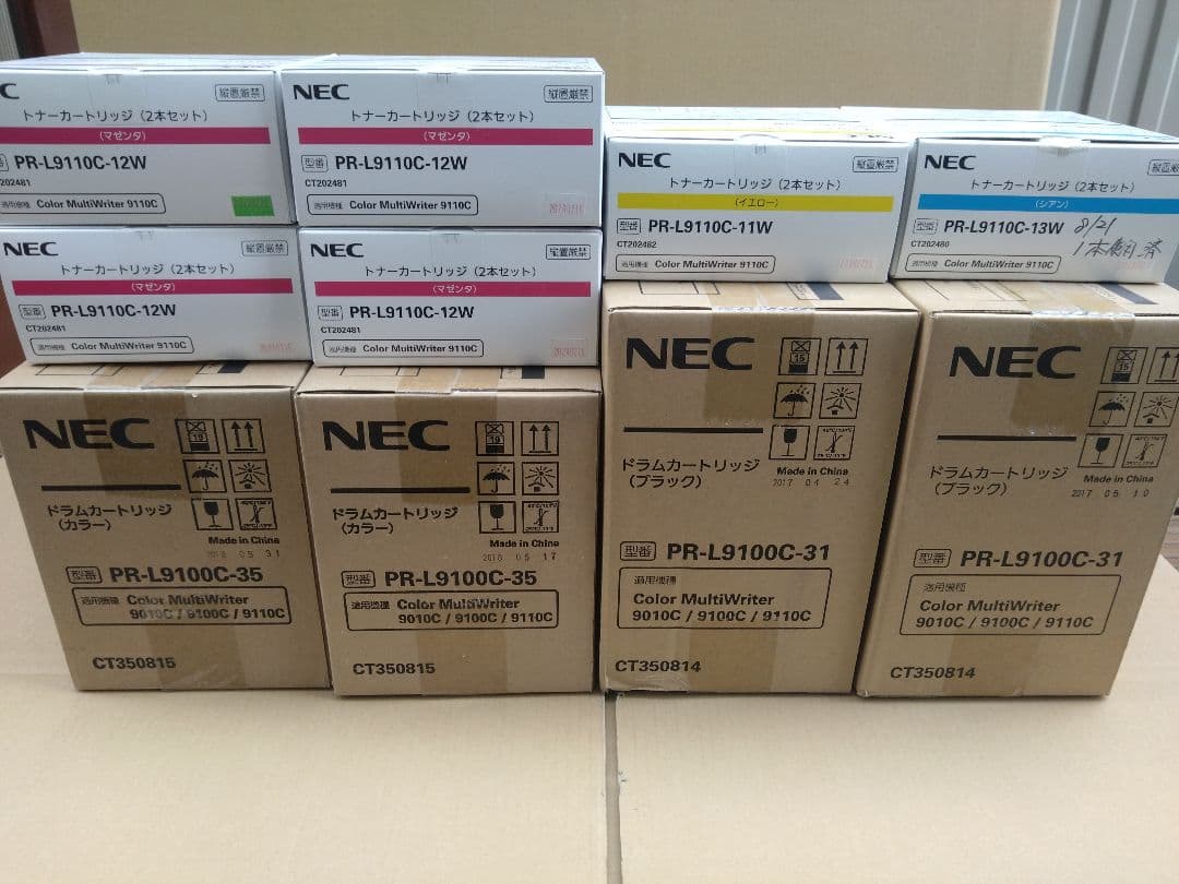 NEC トナー PR-L9100C　9110c NEC 純正トナー PR-L9110C-14 ブラック 1個 - アスクル