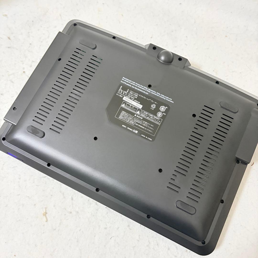 山善 ポータブルブルーレイプレーヤー TMB-L133R 13.3インチ 大画面