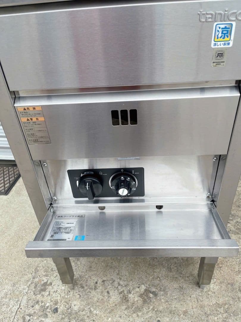 福岡配送無料　ガスフライヤー タニコー TGFL-45C LPガス　2019年製