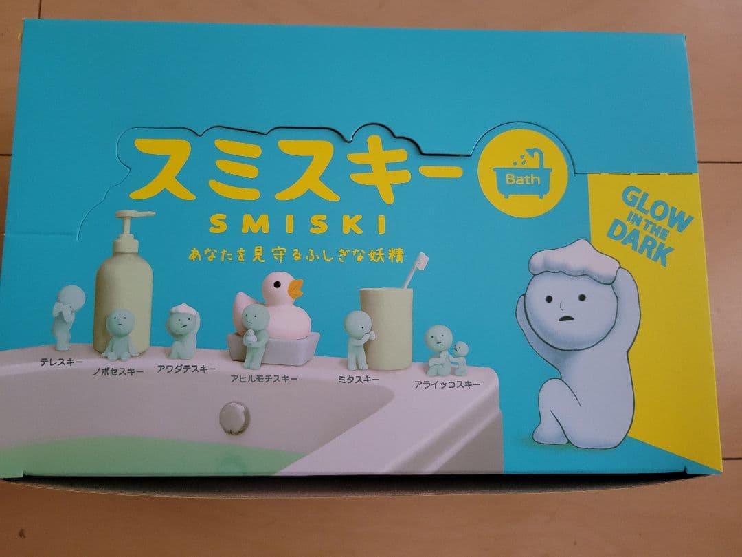 SMISKI Bath Series スミスキー バス シリーズ　12個セット SMISKI Bath Series 【5コで送料無料！】 スミスキー バス シリーズ