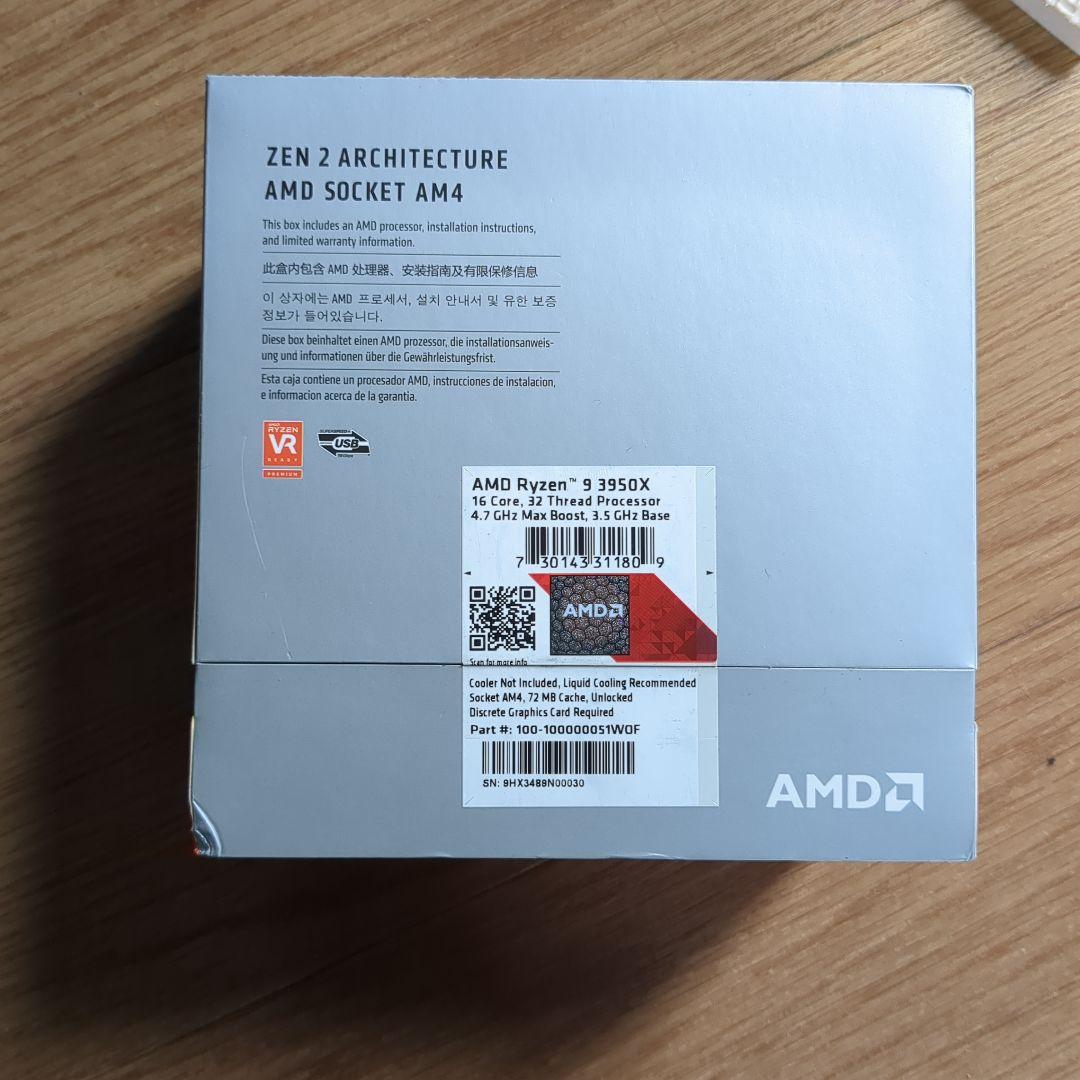 AMD ryzen 9 3950X　クーラーなし