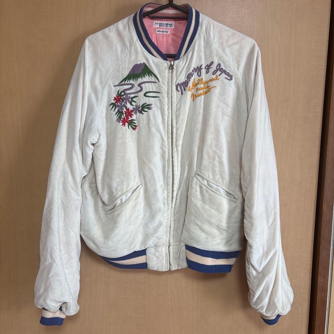 ハリウッドランチマーケット スカジャン ブルーブルー 東洋 リバーシブル