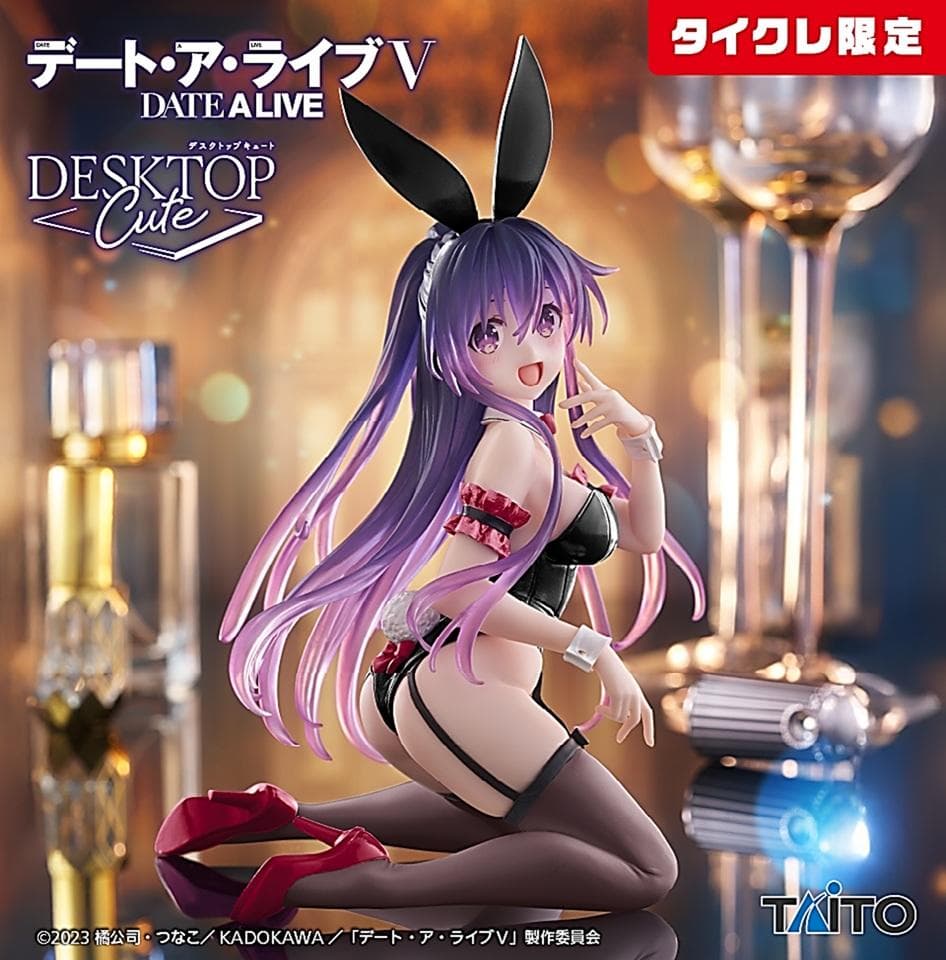 タイクレ限定】デート・ア・ライブ 夜刀神十香 猫耳メイド＆バニー 2点