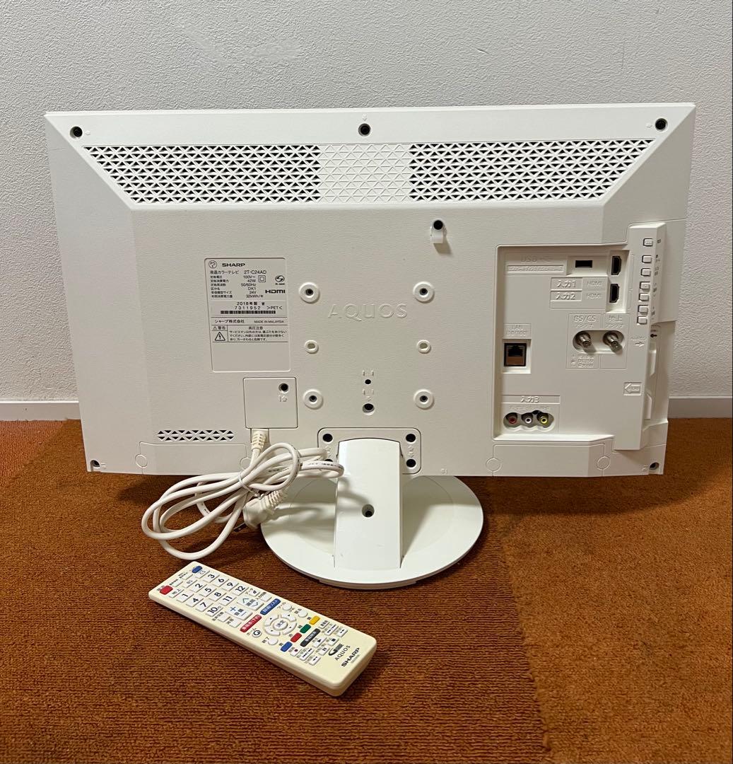 シャープ 液晶テレビ AQUOS 2T-C24AD ハイビジョン 外付HDD