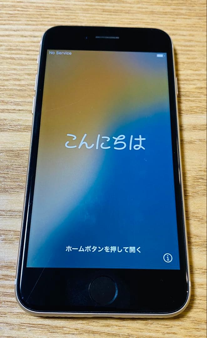 iPhoneSE 第3世代 64GB スターライト SIMフリー