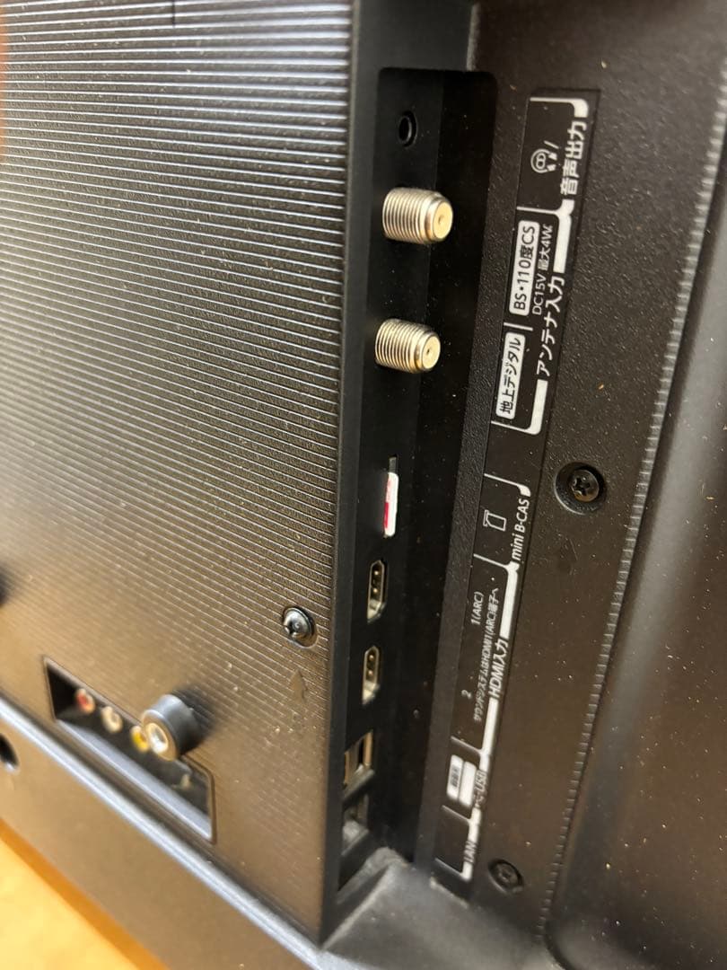 2020年製！東芝REGZA 32型　テレビ