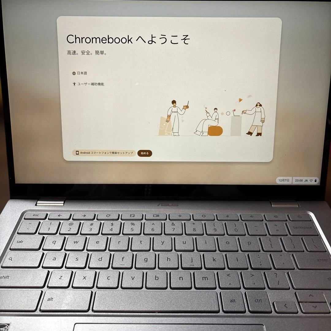 【動作確認済】ASUS Chromebook C425TA-AJ0122 本体