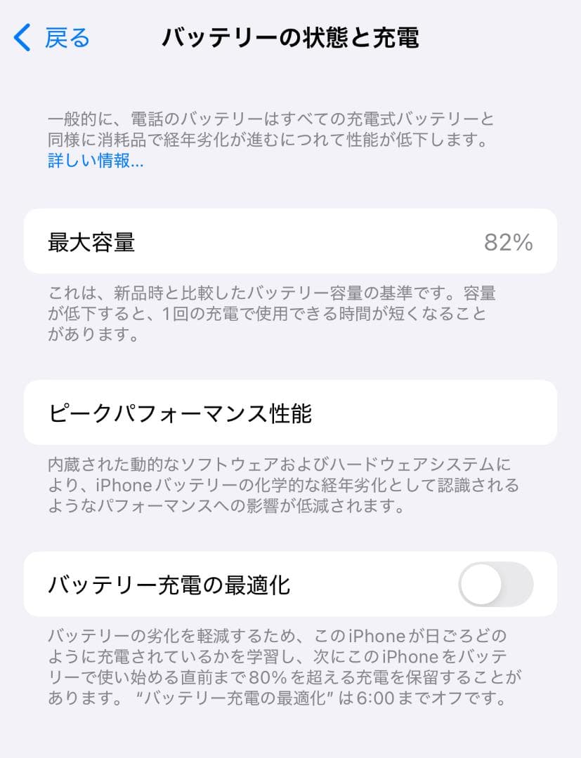 iPhone 14 Pro 128GB ゴールド SIMフリー