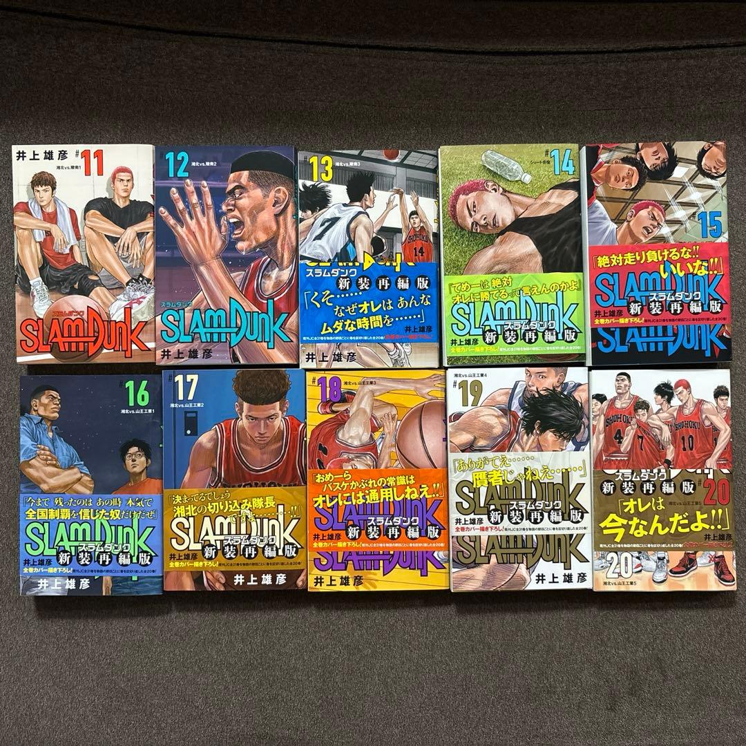 SLAMDUNK スラムダンク 新装再編版 全巻セット - メルカリ