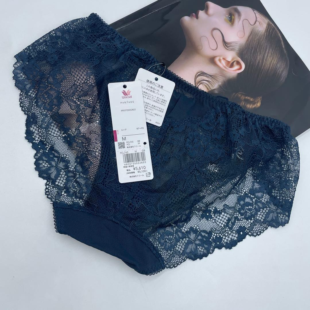 ワコール 上品 パルファージュ パーソナルフィットプラスブラD65-M