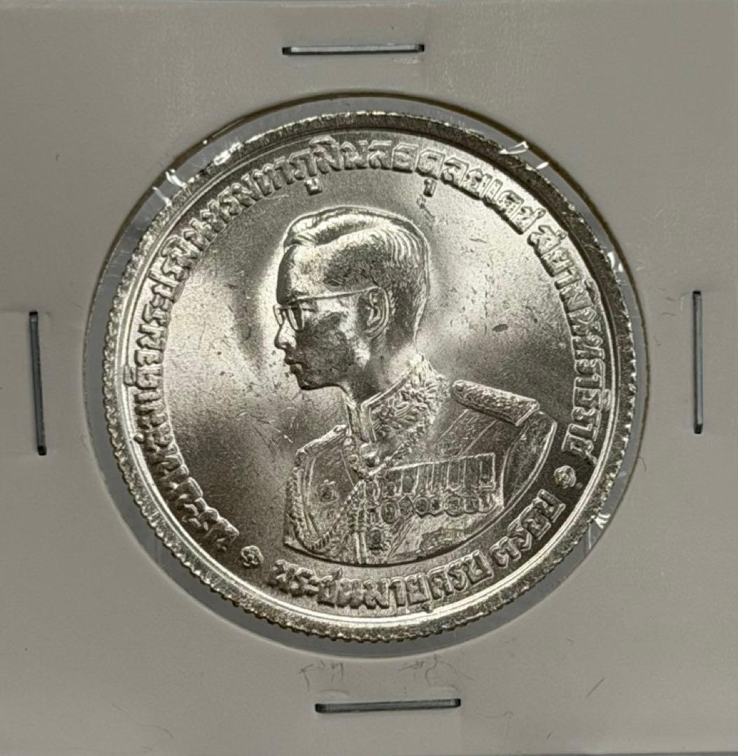 1963年 タイラーマ9世生誕36周年記念 20バーツ銀貨（未使用） - メルカリ