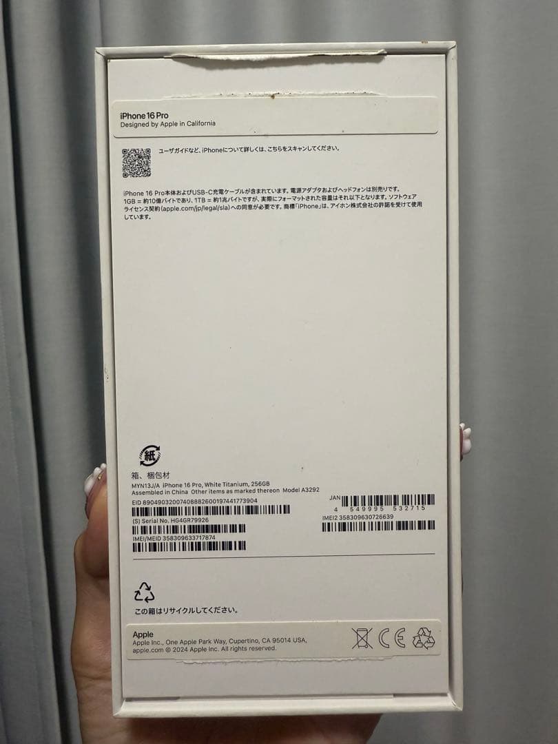 携帯電話本体 Apple iPhone 14 Pro 256GB