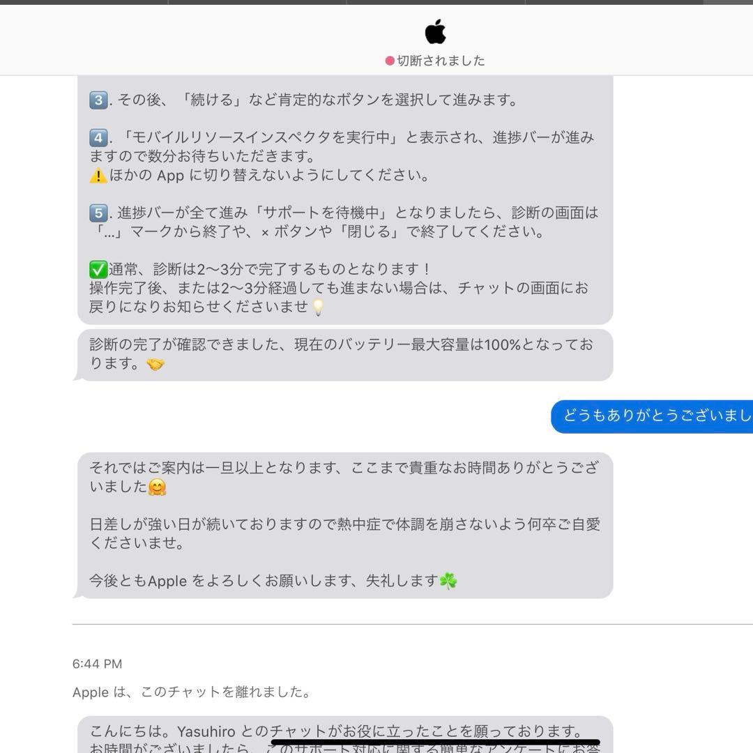 iPad Pro 11インチ (第4世代) 256 Wi-Fi Cellular