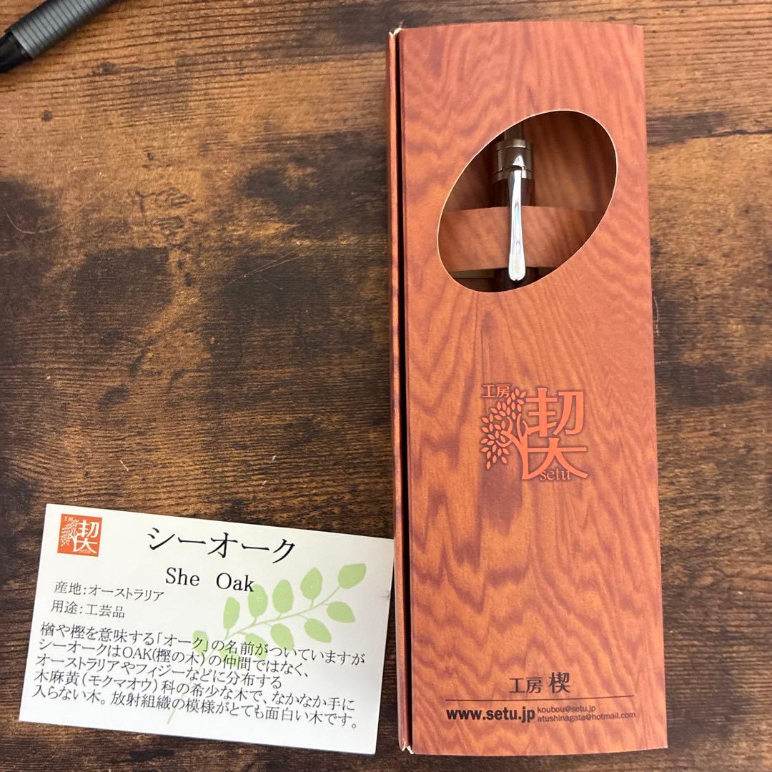 工房楔 シーオーク シャープペンシル 本体 - メルカリ
