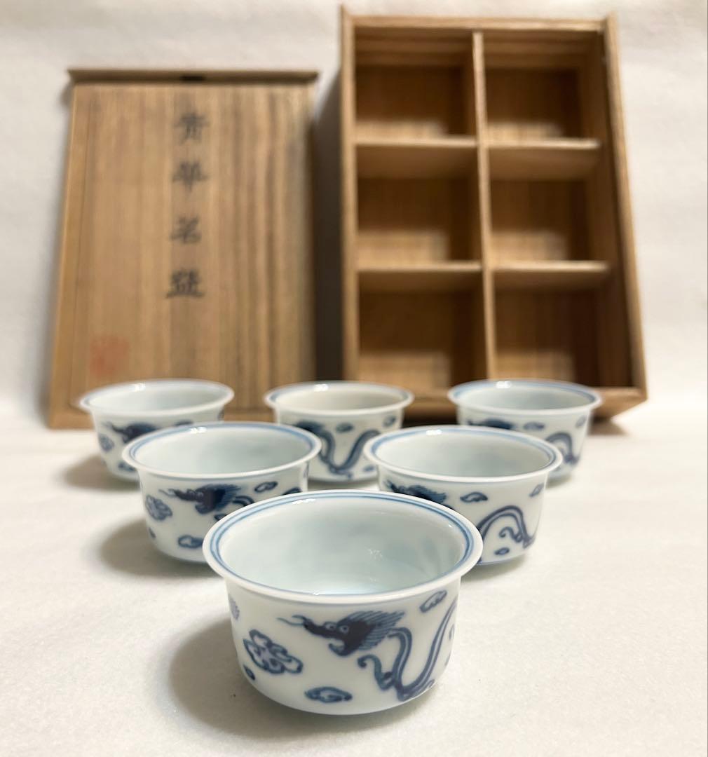 戸田秋嶺 青華 雲龍文 煎茶碗 六客朝霧焼 煎茶道具 茶器 共箱 - メルカリ