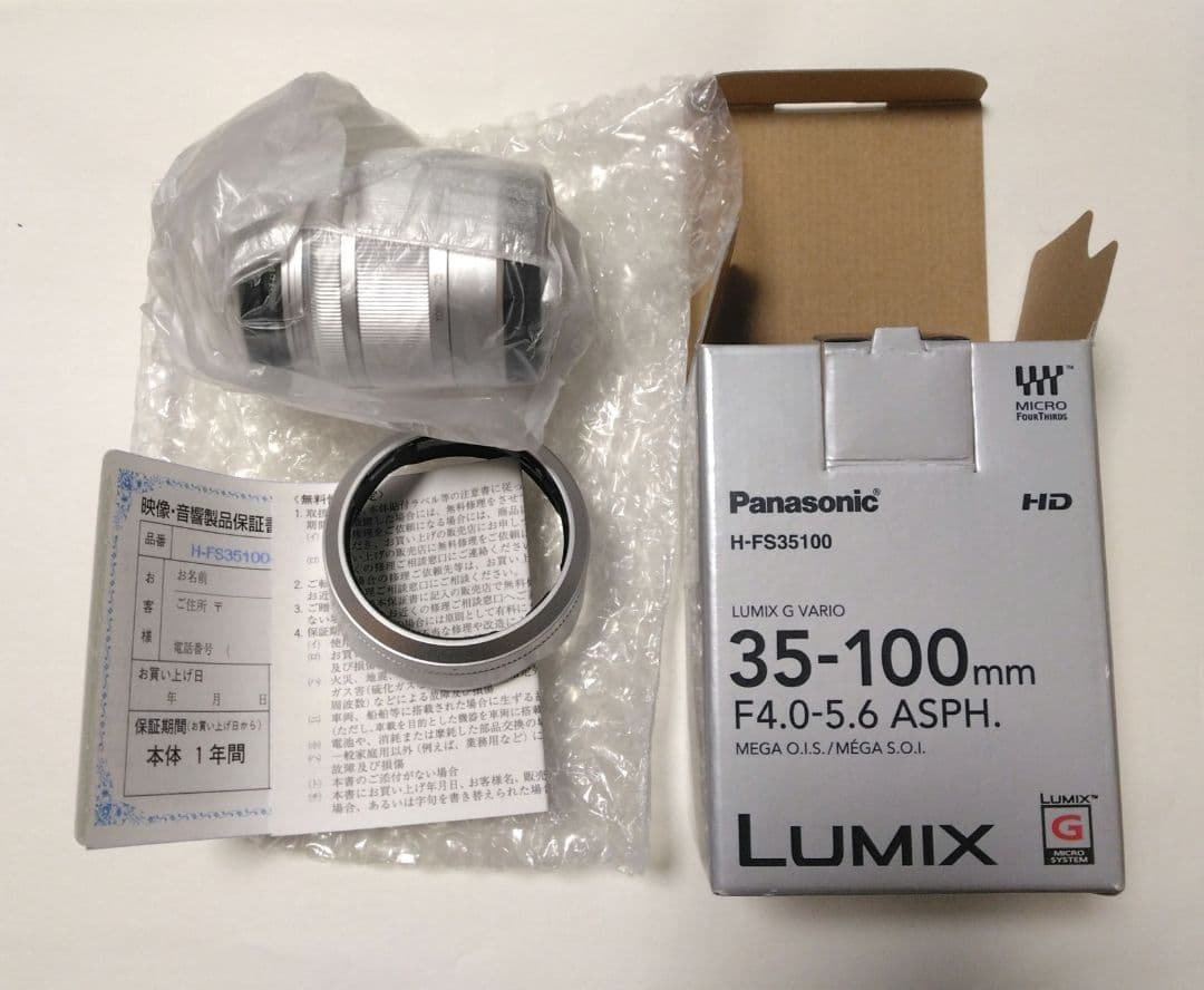 レンズ(ズーム) Panasonic H-FS35100 LUMIX35-100mm カメラレンズ LUMIX G VARIO 35-100mm/F4.0-5.6 ASPH./MEGA O.I.S.
