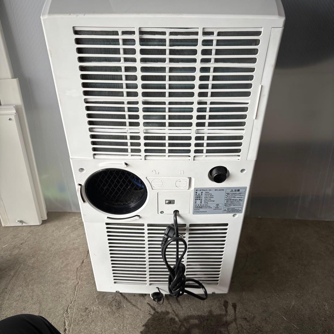 アイリスオーヤマ　IPC-221N ポータブルクーラー　2023年製