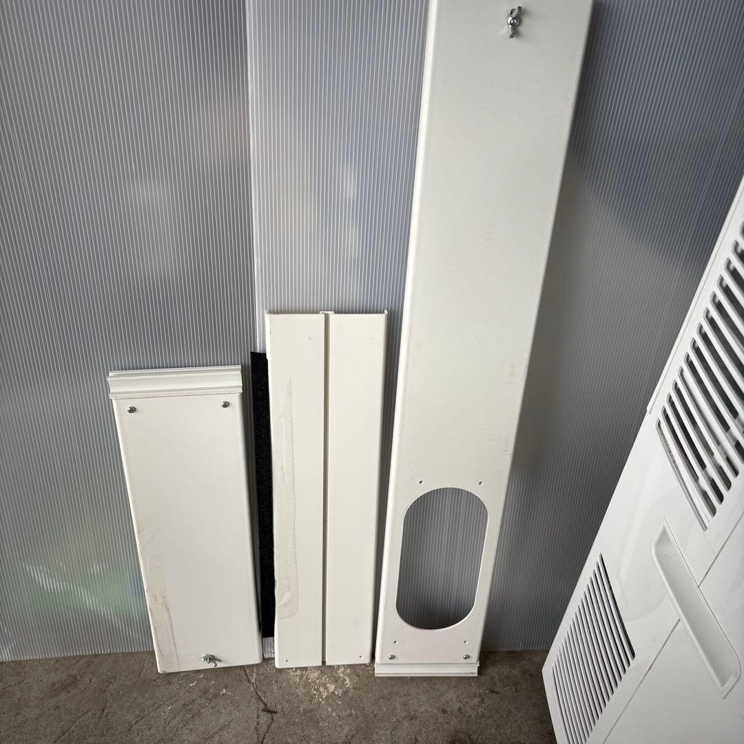 アイリスオーヤマ　IPC-221N ポータブルクーラー　2023年製