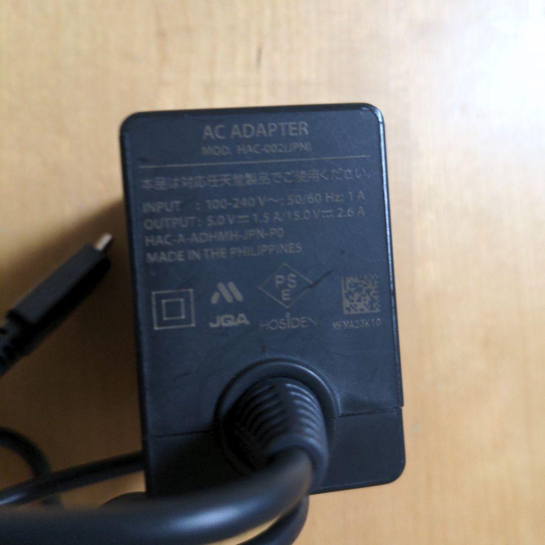 Nintendo Switch 純正 充電器 ジャンク品 - メルカリ