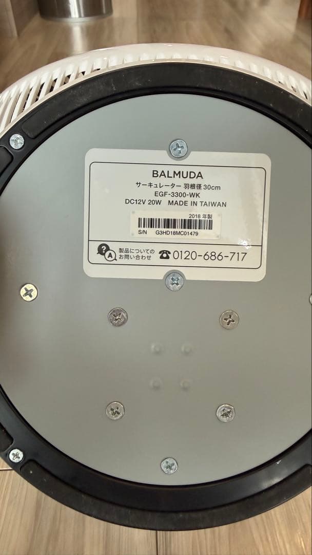 GreenFan サーキュレーター ホワイト