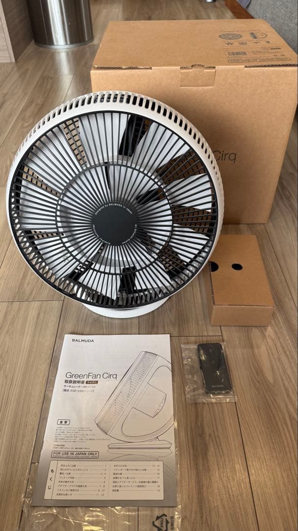 GreenFan サーキュレーター ホワイト