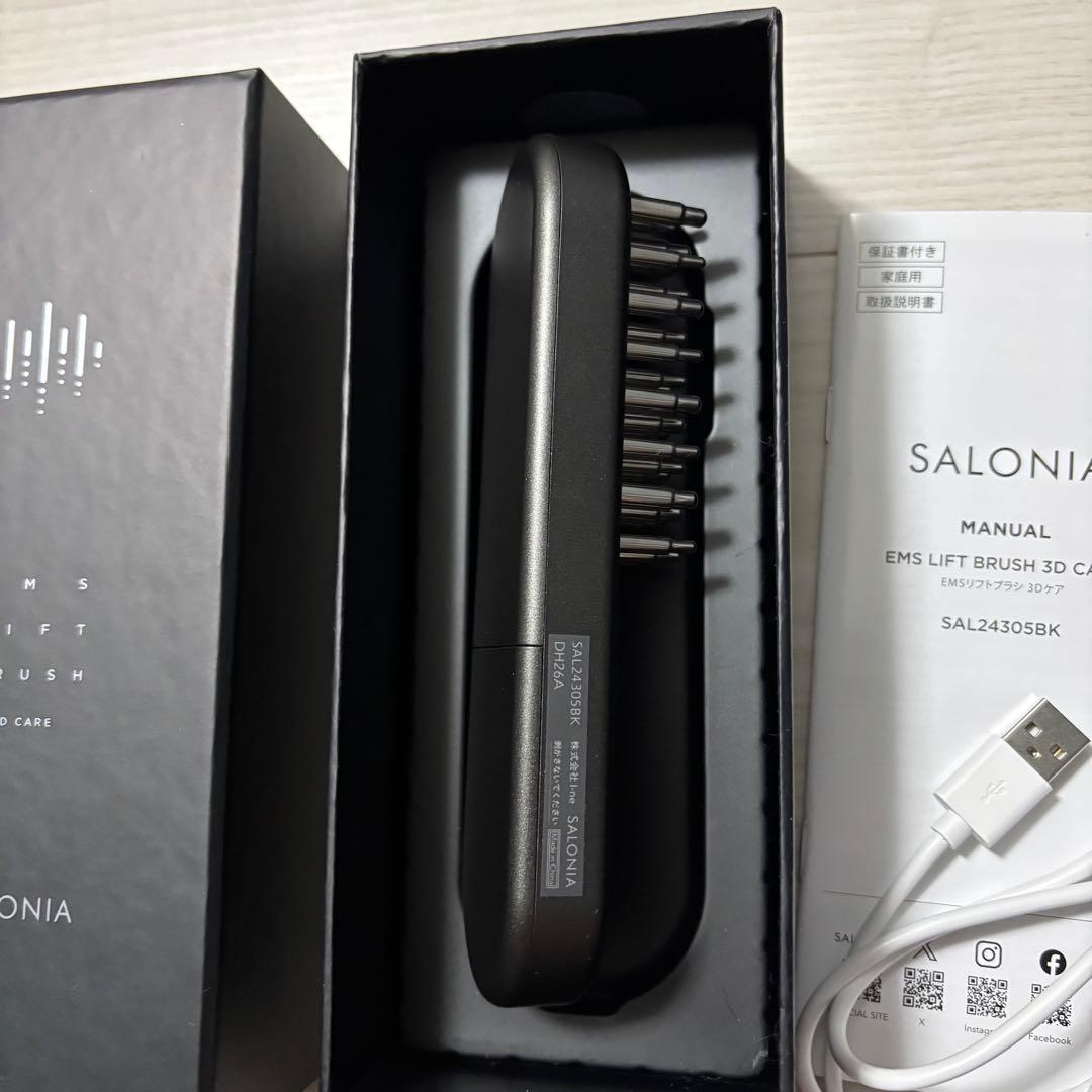 サロニア　EMSリフトブラシ　3Dケア