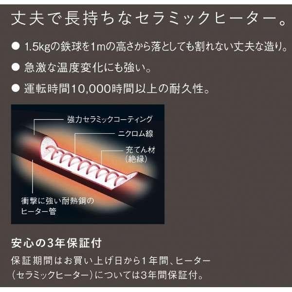 【新品未開封】ダイキン セラムヒート 遠赤外線 ERFT11WS-W ホワイト