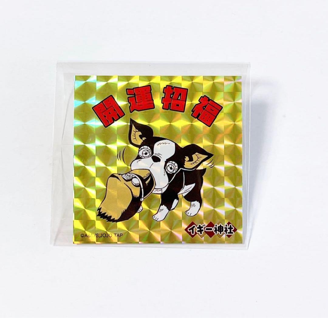 イギー神社 開運招福 ステッカー ジョジョの奇妙な冒険 ジョジョ