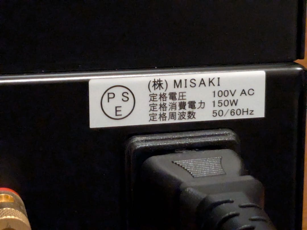 真空管アンプ MODEL Battler Vacuum 18W