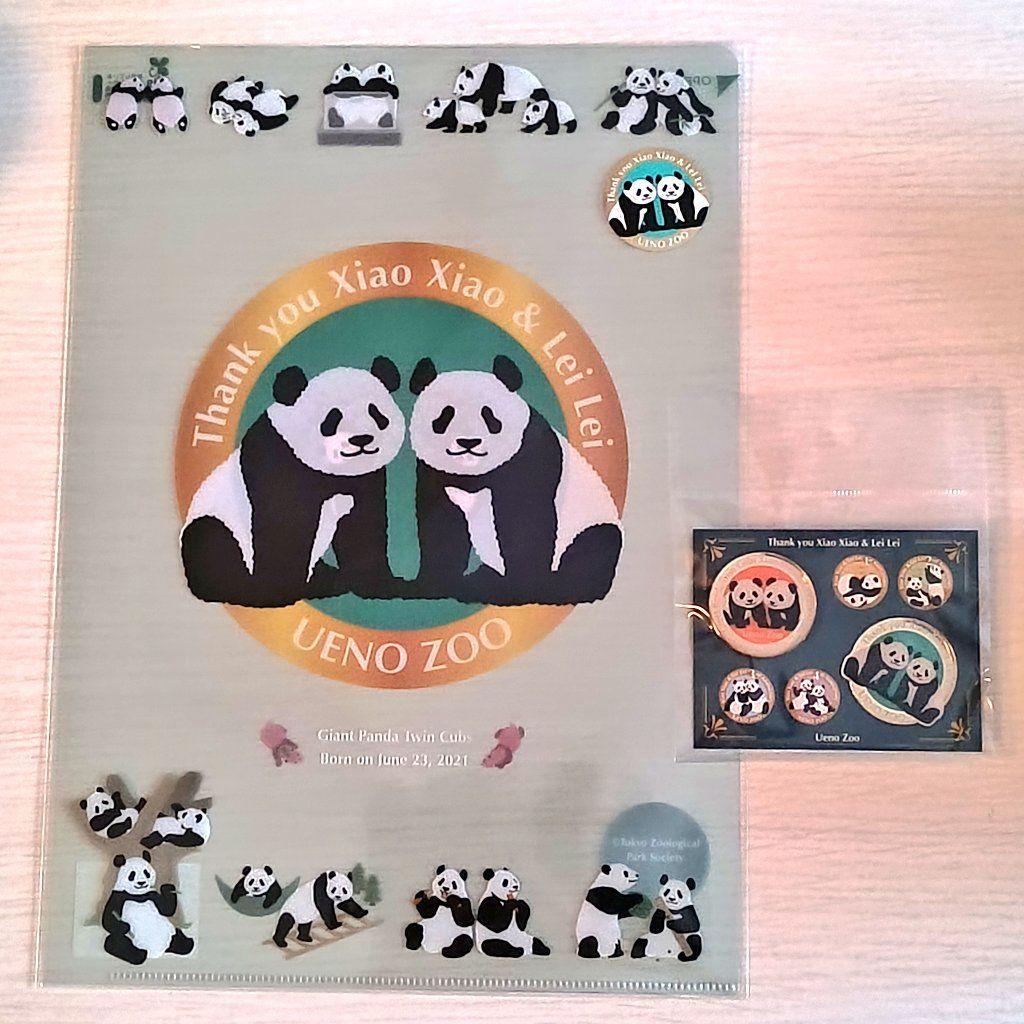 シャオシャオ＆レイレイ 上野動物園 ありがとう商品セット クリア