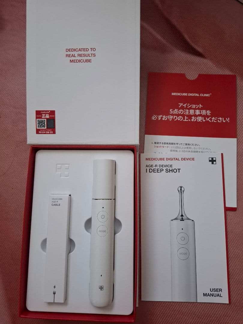 AGE-R I DEEP SHOT & LIFTING PEPTIDEセット