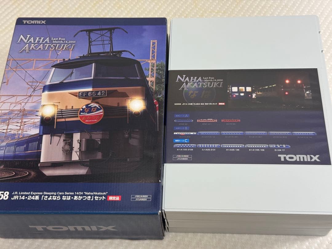 TOMIX 92958 JR14・24系「さよならなは・あかつき」セット 鉄道模型専門店 【限定 JR14・24系｢さよならなは・あかつき｣セット