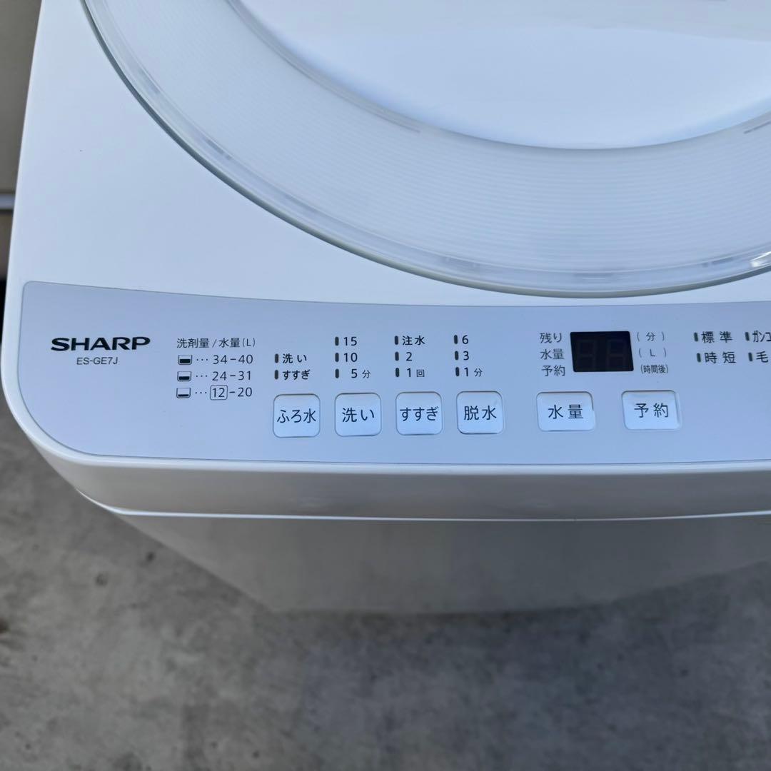 116⭐️2025年製☆ほぼ新品☆シャープ 洗濯機 7KG 一人暮らし - 洗濯機