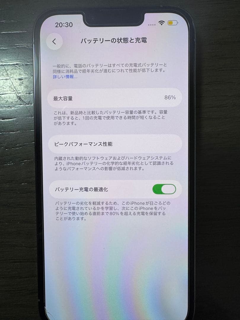 Apple iPhone 13 Pro シエラブルー 256GB
