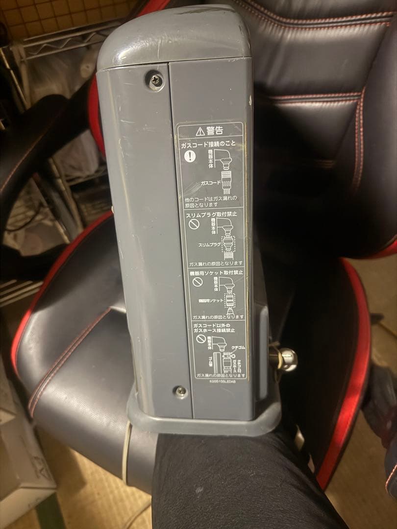 ガスファンヒーター デジタル操作パネル付き