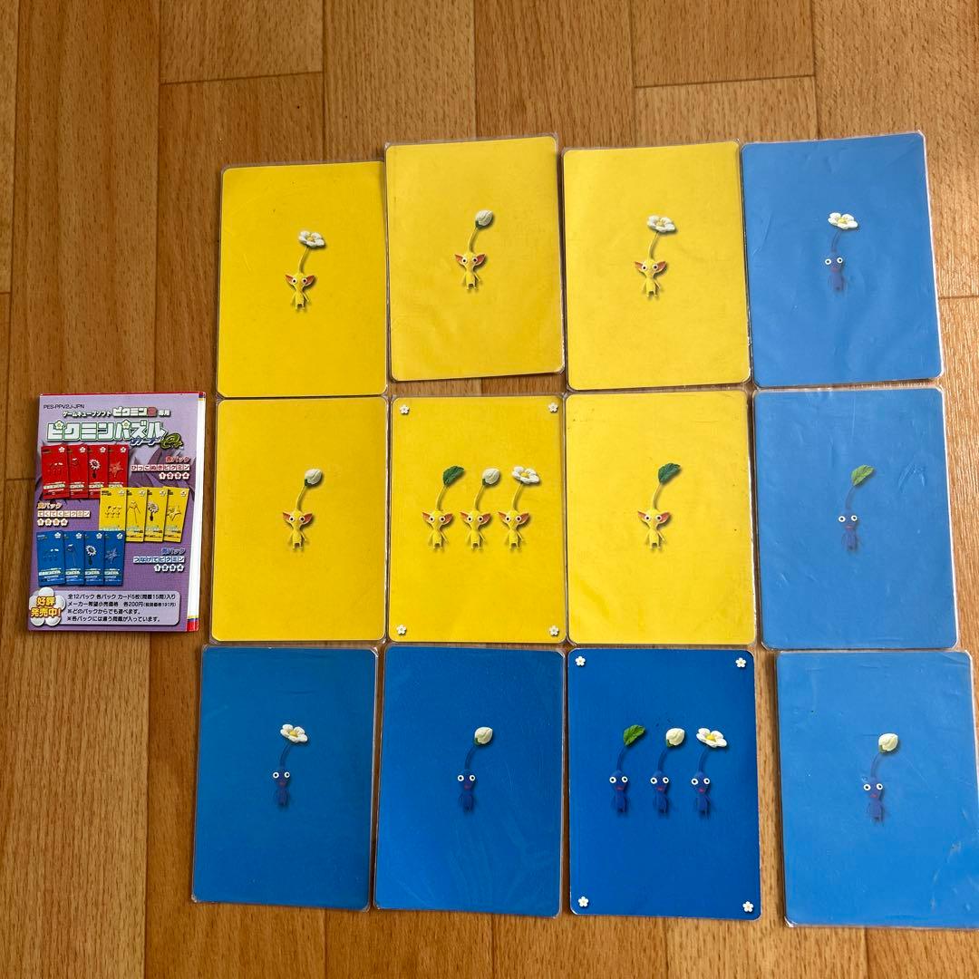 ピクミンパズルカードe+黄6枚青6枚セット - メルカリ