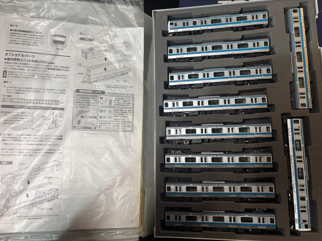 TOMIX E233系 京浜東北線 10両 最新ロット Amazon | TOMIX Nゲージ 限定 JR E233 1000系通勤電車 京浜東北線