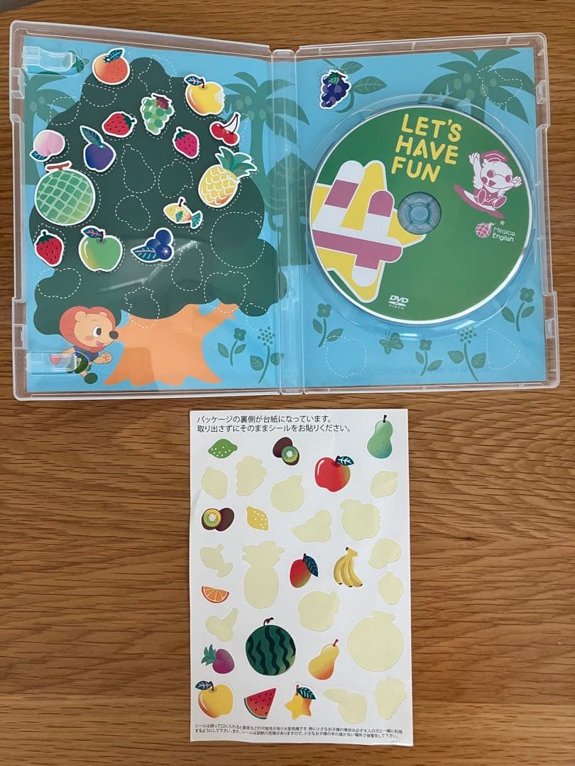 ミライグリッシュ　オマケ・しちだ教育研究所 さわこの一日