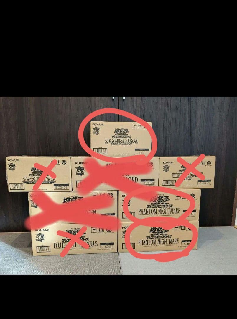 ファントムナイトメアカートン×2　輝光のデュエリストカートン ファントムナイトメアカートン×2 輝光のデュエリストカートン