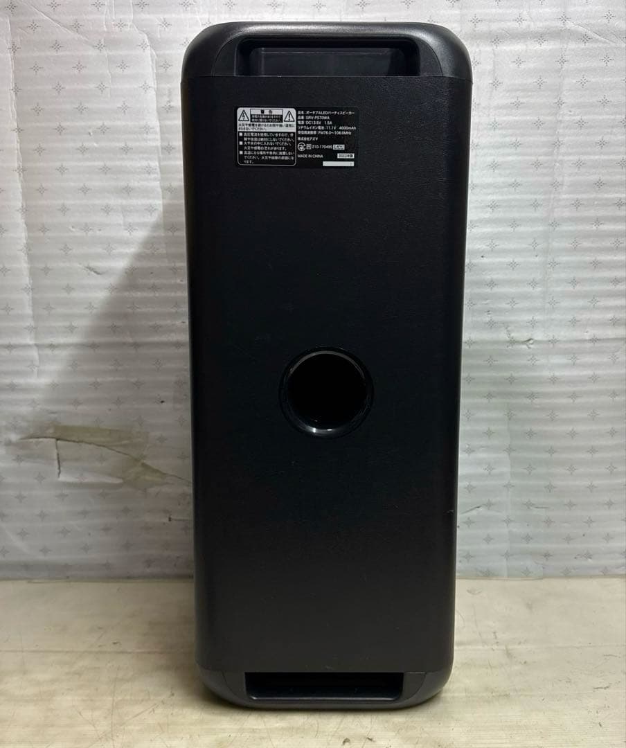 パーティスピーカー Bluetoothスピーカー GRV-PS70WA