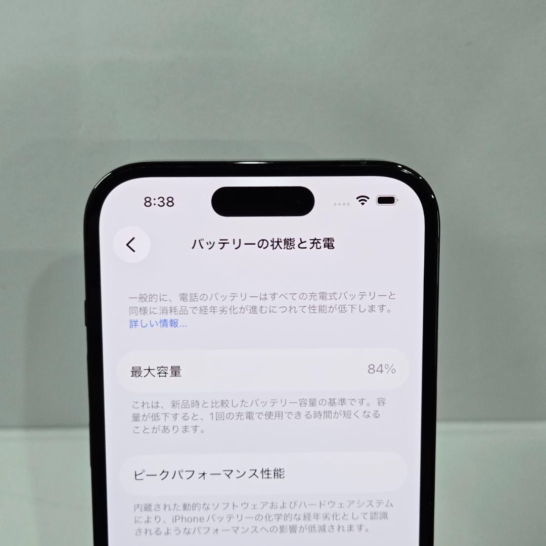 07 iPhone14Pro スペースブラック SIMフリー 美品