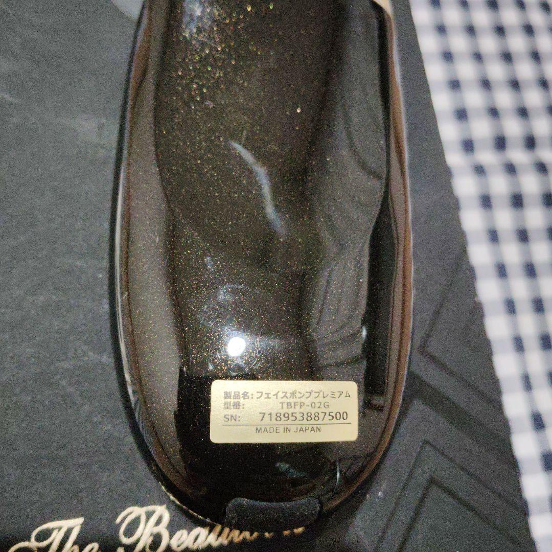 フェイスポンプ　プレミアム◇EMS美顔器