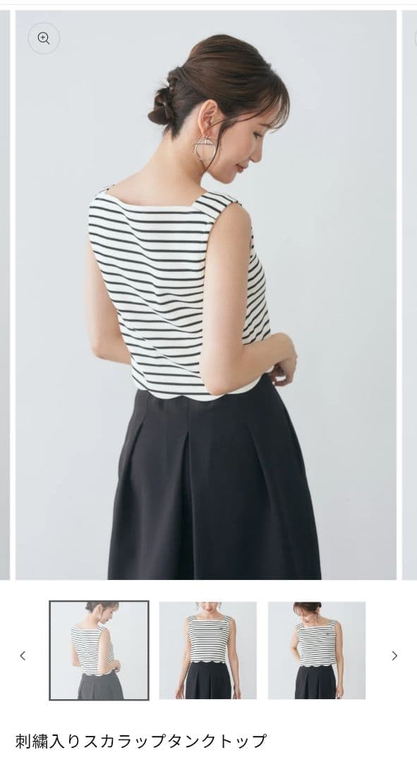 CONNSE】刺繍入りスカラップタンクトップ - メルカリ