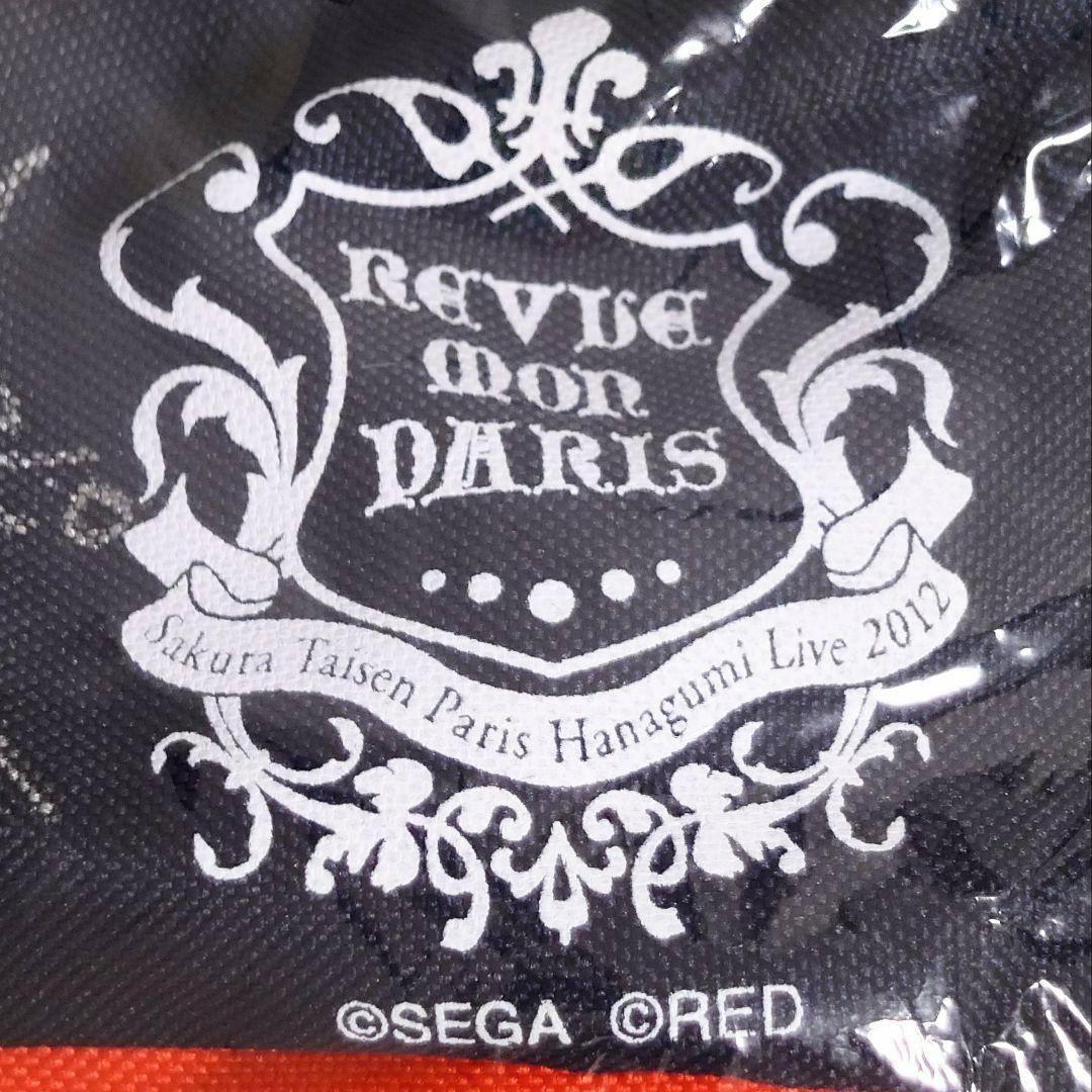 希少 声優 陶山章央 松岡由貴 直筆サイン入り ウエストポーチ サクラ