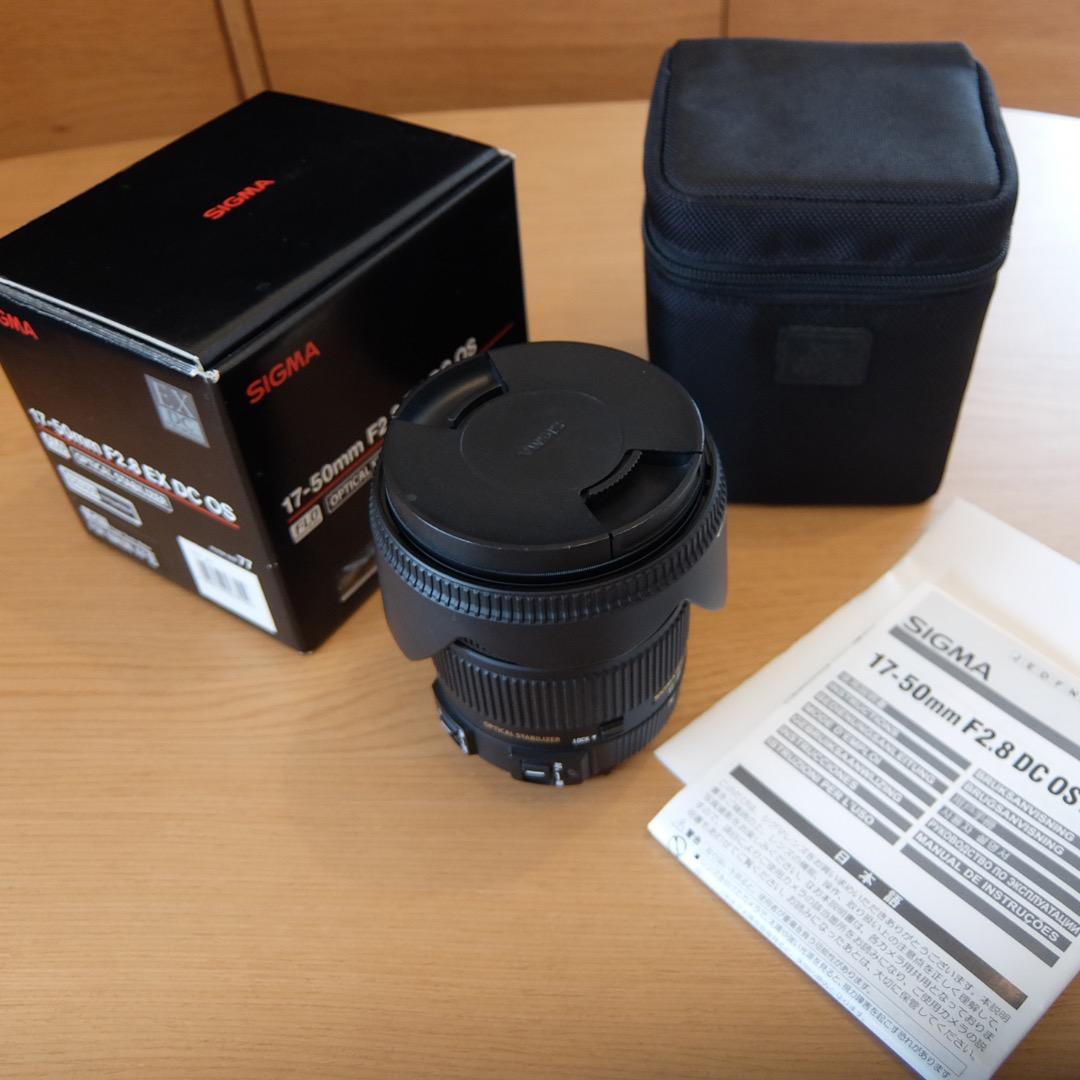 シグマ 17-50mm F2.8 EX DC OS ニコン用 中古品の通販はau PAY