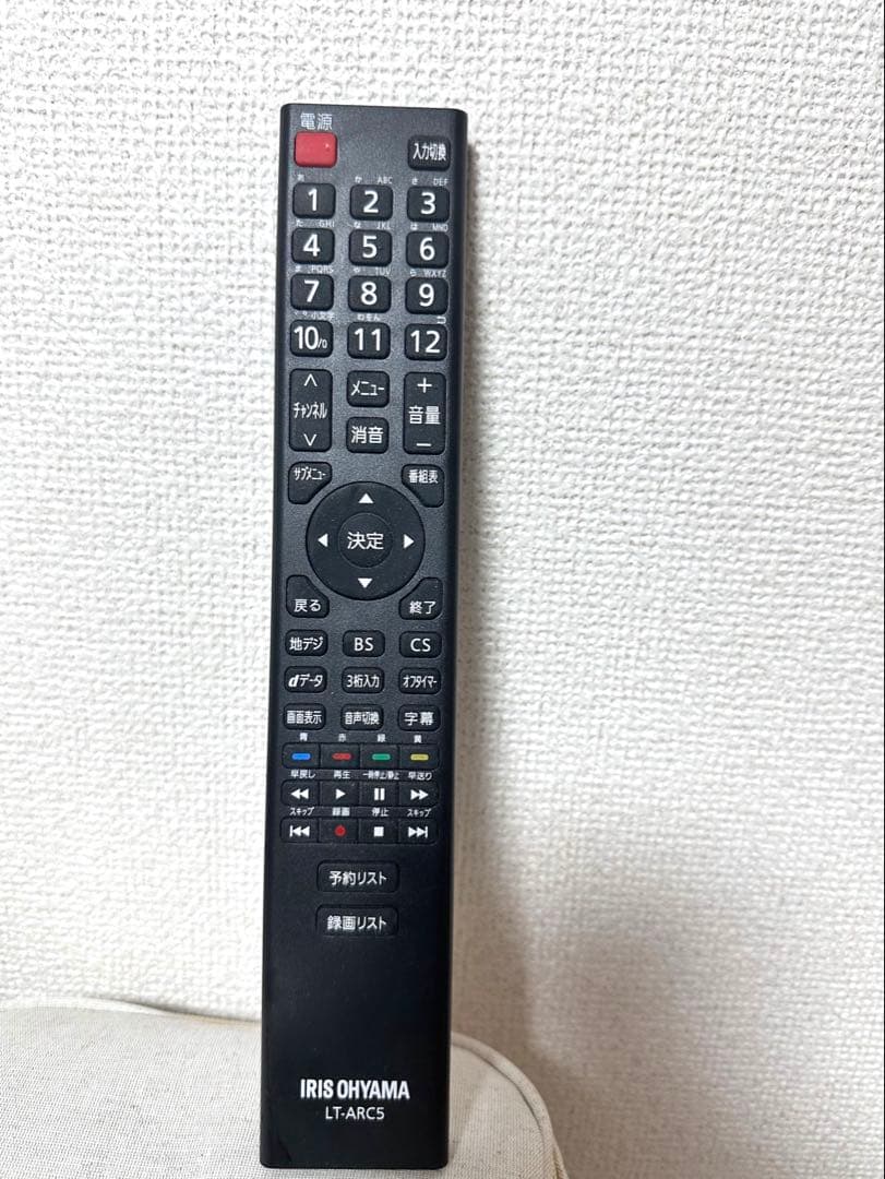 40インチ　液晶テレビ　アイリスオーヤマ　40FB10P