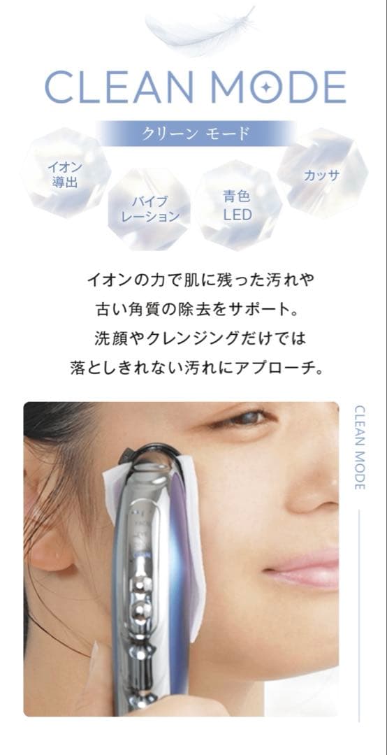 #美品#EXTRA KASSA#美顔器#エクストラカッサ#ガクト#美肌#引き締め